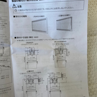 ✅バーチカルブラインド(レール3.8m、ブラインド幅約10cm 長さ約150cm 全54枚)の画像