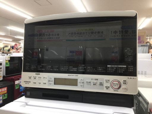 HITACHI（日立）のスチームオーブンレンジ2013年製（MROｰLS8）です。【トレファク東大阪店】