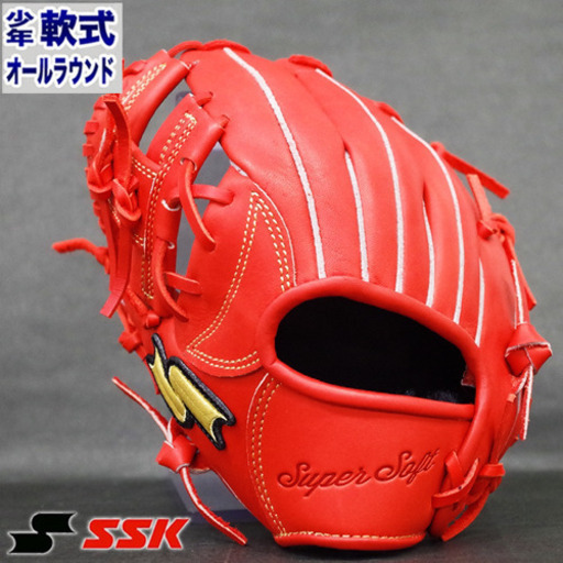 少年軟式 グラブ スーパーソフト オールラウンド エスエスケイ(SSK) 【野球・ソフト】ジュニア グローブ 左投げ SSJ202