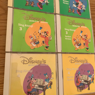 DWE ディズニー英語システム シングアロング DVD 4枚.CD 8枚
