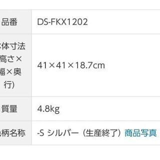 パナソニック加湿セラミックファンヒーター（ジャンク）の画像