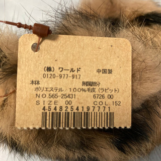 ☆新品☆イヤーマフ☆ラビットファー☆ワールド☆の画像