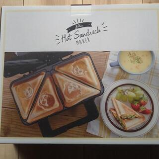 純烈　ホットサンドメーカー