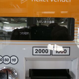 ID 954282 券売機 グロリー製 2012年