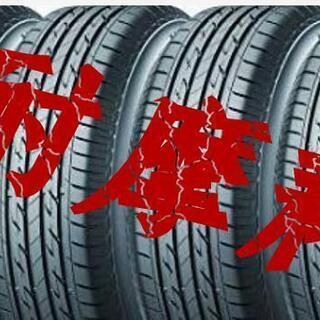 ノーマルタイヤ205/40 ZR17　Kapsen　新品4本セッ...