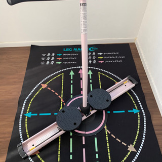 レッグマジックサークル