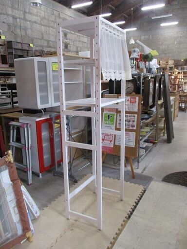 高さ185cm 多目的収納棚 目隠しカーテン付き 木製 マルチラック 家具 札幌市東区 新道東店