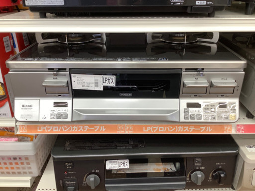 安心の6ヶ月保証付き　ガステーブル　LPガス　Rinnai 32780円