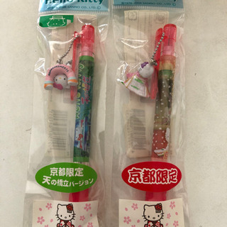ご当地キティ　京都限定　シャープペン　2本