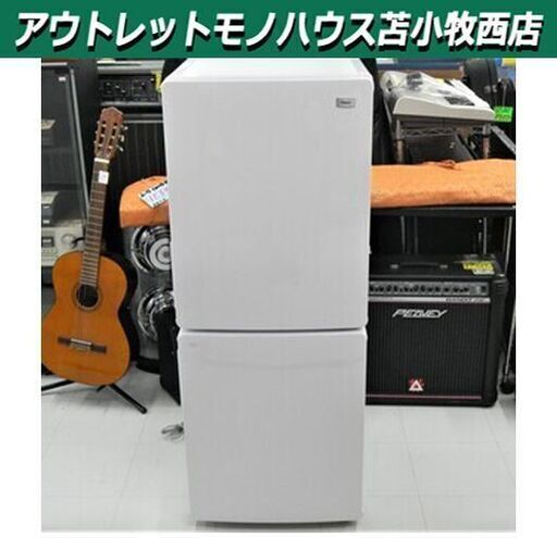 冷蔵庫 148L 2016年製 ハイアール JR-NF148A ホワイト  100Lクラス 2ドア 苫小牧西店