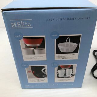 未使用　和平フレイズ メリート 2カップコーヒーメーカー クチュール MM-9112の画像