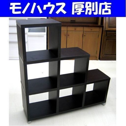 オープンシェルフ 幅108×奥行30×高さ108.5cm 収納棚 飾り棚 L字 物置 木目調 キャスター付き 茶 ブラウン 札幌 厚別店