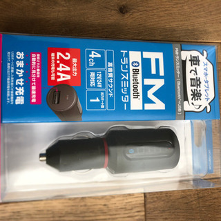 【お譲りする方決まりました】FMトランスミッター(Bluetooth)