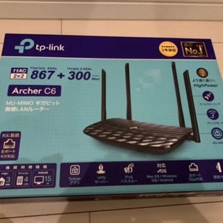 無線LANルーターの画像