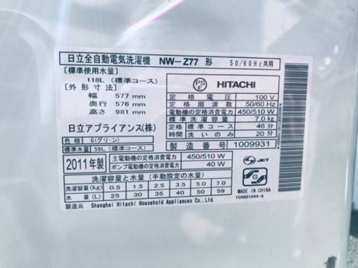 ‼️7.0kg‼️ 送料設置無料✨大型洗濯機/冷蔵庫✨二点セット♪