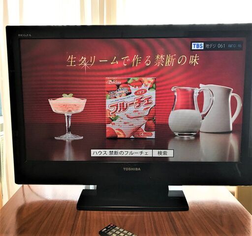TOSHIBA REGZA 32型