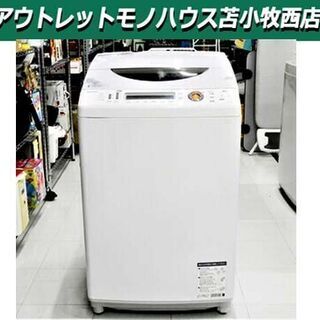 全自動洗濯機 8.0kg 2013年製 東芝 AW-80SVL ホワイト TOSHIBA 苫小牧西店