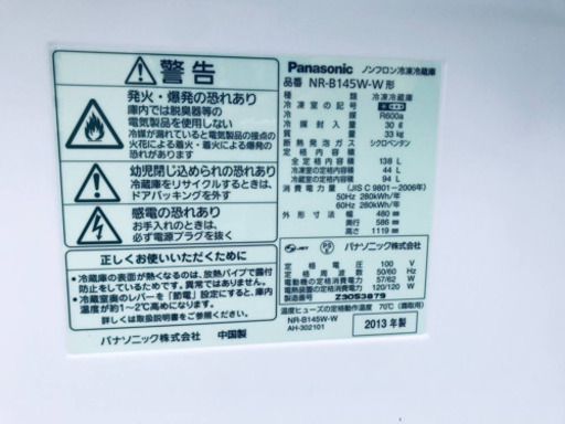 ★今週のベスト家電★冷蔵庫/洗濯機✨一人暮らし応援♬