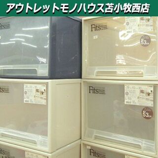 大量入荷 Fits在庫あります! 衣装ケース L-53 クローゼ...