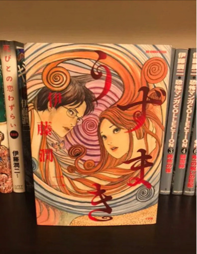 伊藤潤二　41冊