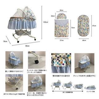 【お譲り先が決まりました】ゆりかご COOL KIDS CK  スカンジナビアの画像