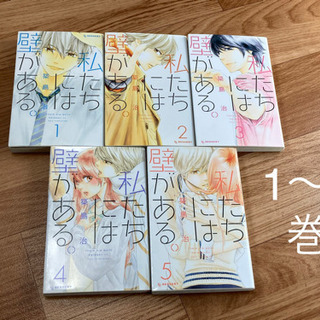 【決まりました】マンガ　12冊　不揃い