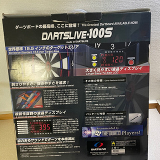 【取引中】ダーツライブ100sの画像