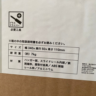 クローゼット ズボンハンガーの画像