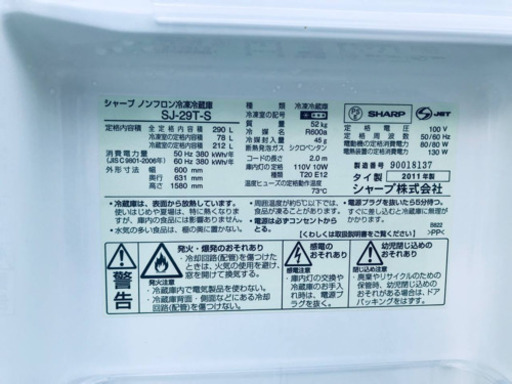 ⭐️290L⭐️ 送料設置無料✨大型洗濯機/冷蔵庫✨