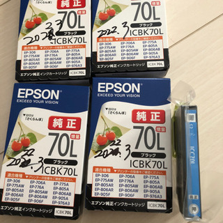 【交渉中】EPSON インク　チェリー　バラ