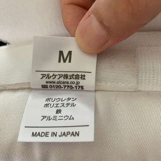 ニーブレースの画像