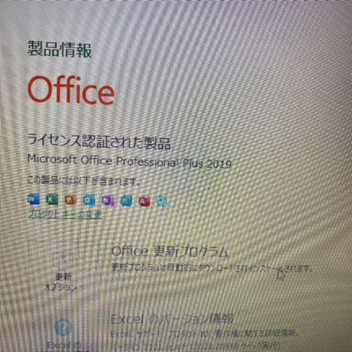 Thinkpad x250