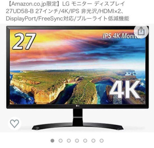 LG 4Kモニター　27インチ