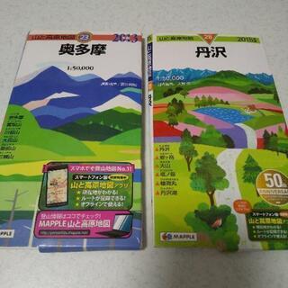 【中古】山と高原地図 奥多摩2013 丹沢2015