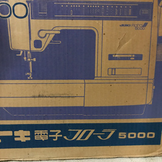未使用　ジュウキフローラ5000