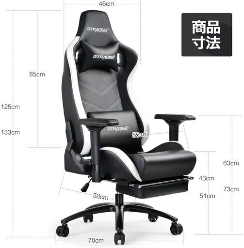 【新品】Gtracing ゲーミングチェア オットマン リクライニング デスクチェア オフィスチェア クッション ロッキング 黒 GT