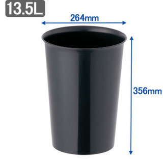 【タダ！】アスクルの耐熱ゴミ箱（13.5L）8個、無料で差し上げます