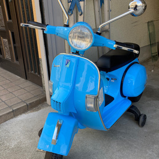電動バイク　ヴェスパ　青色