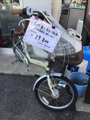 新入園児パパママさん必見