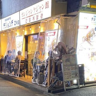 お魚さばいて刺身にできる方。大募集 新大久保から徒歩３分 韓国海...