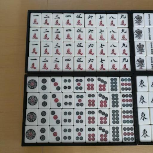 中古　麻雀牌セット　マージャンパイ