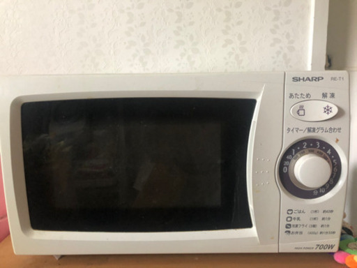 電子レンジ 700w