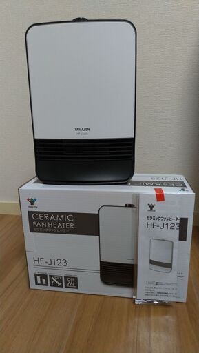 [山善] セラミックヒーター(1200/1100W 2段階切替) ホワイト HF-J123(W)