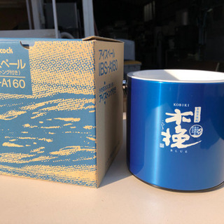木挽　アイスペール　氷入れ