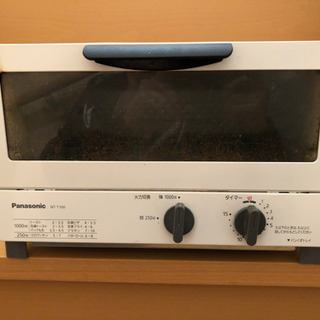<差し上げます> Panasonic製トースター