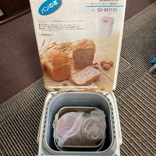 未使用品ですの画像