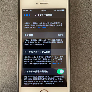 初代iPhone SE 128GB ローズゴールド☆SoftBank用の画像