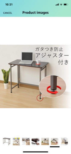 完成品(組立不要)ダークブラウンPCデスク