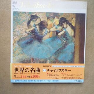 LPレコード⑤