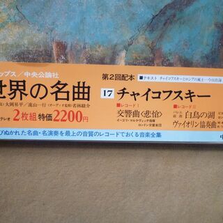LPレコード⑤の画像